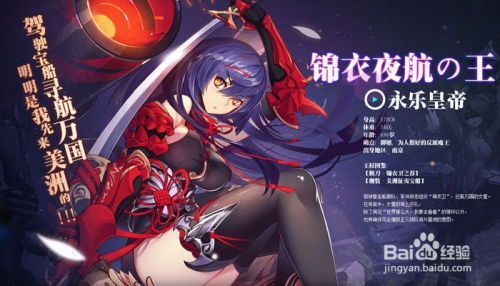 萌王EX電腦版安裝教程 突破次元墻，暢享二次元競技